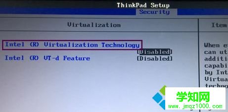 聯想Thinkpad筆記本BIOS開啟Interl Vitual Technology的方法3