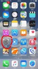把自己筆記本當WIFI熱點的設置方法