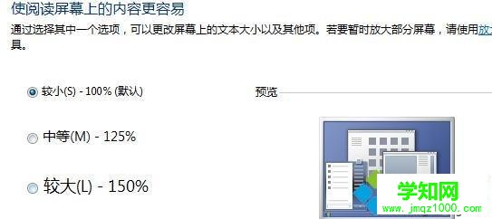 ie瀏覽器網頁字體怎么變大|如何將網頁字體變大