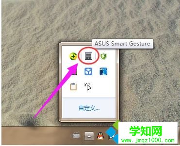 聯想筆記本觸摸板失靈用不了如何修復