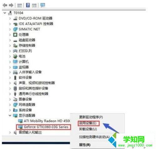  雙顯卡切換不了怎么辦|如何切換雙顯卡