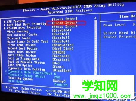 頂星主板BIOS設置USB啟動2