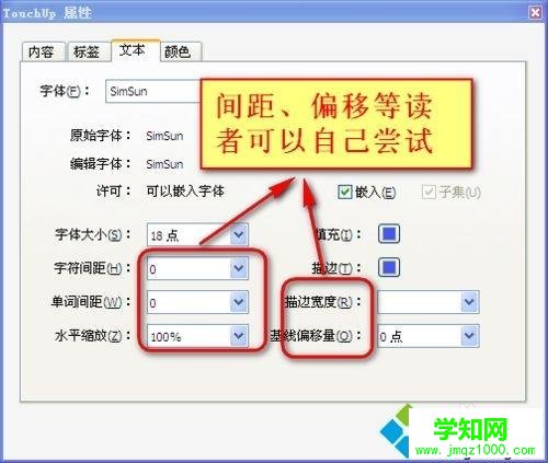 pdf文件如何編輯|編輯pdf文件的方法教程