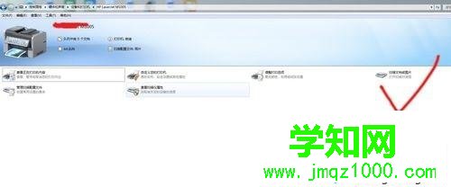 打印機掃描功能怎么用？教你用打印機掃描功能的方法