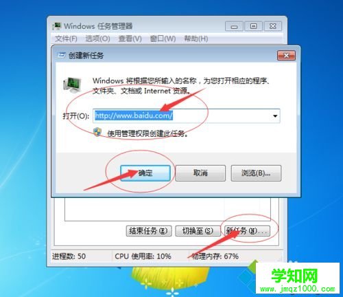 電腦開機桌面什么都沒有的原因及解決方法