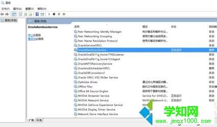 電腦重裝Oracle提示指定的Oracle系統標識符已在使用如何解決2