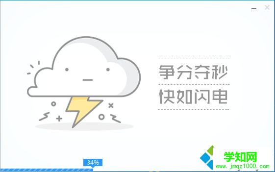 uefi版u盤啟動盤怎么制作|最新uefi版本u盤制作方法