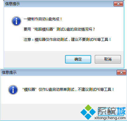 怎么自己制作u盤啟動|一鍵制作u盤啟動教程