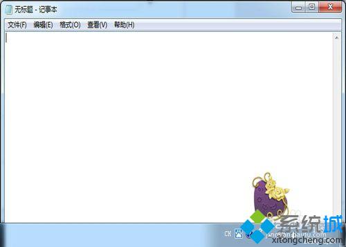 xp系統下使用百度輸入法輸出日文的步驟1