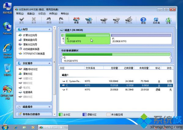 不重裝系統擴大c盤|如何不重裝系統擴大c盤大小