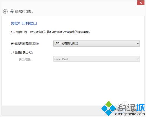點擊下一步