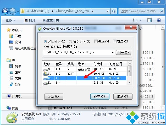 重裝系統c盤東西還在嗎|電腦重裝系統c盤文件會被清空嗎