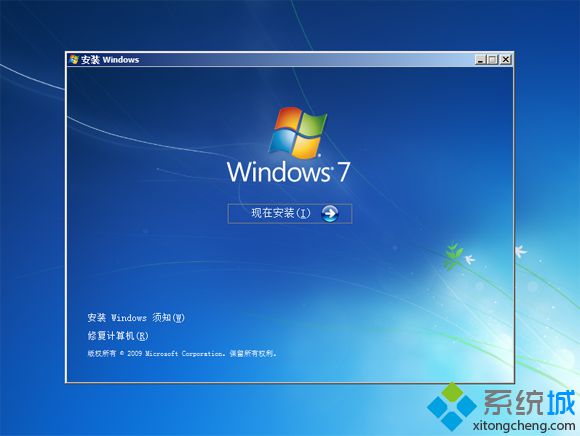 教你怎么不用pe安裝原版系統教程