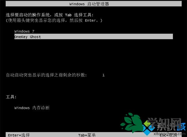 怎么直接用硬盤裝系統 硬盤有系統直接裝系統步驟