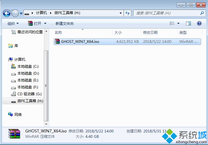 優盤裝系統教程|用優盤裝系統的方法與步驟