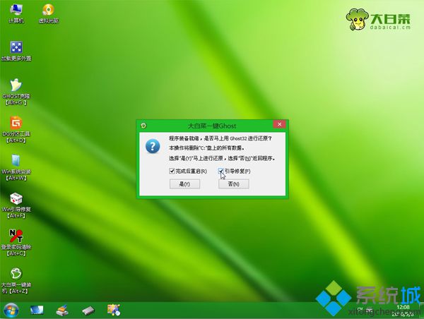 u盤怎樣電腦重裝系統|u盤電腦系統重裝步驟