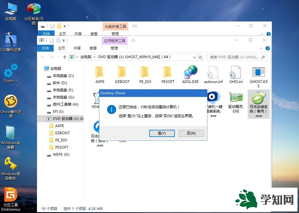 筆記本怎么u盤安裝系統|筆記本u盤裝系統教程