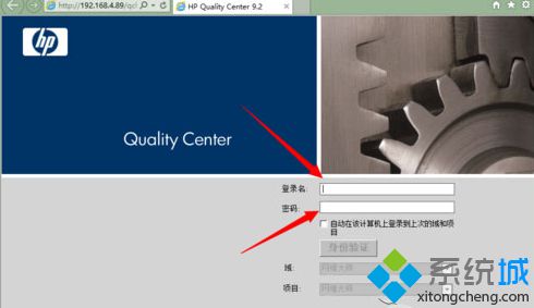 輸入賬號密碼登錄