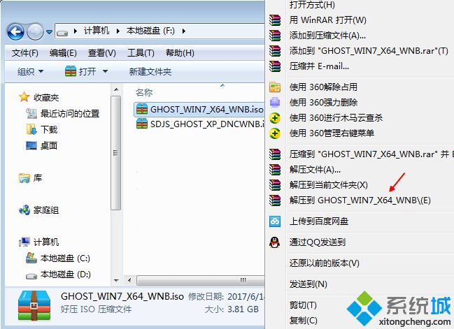 系統重新安裝怎么裝|電腦系統重新安裝教程