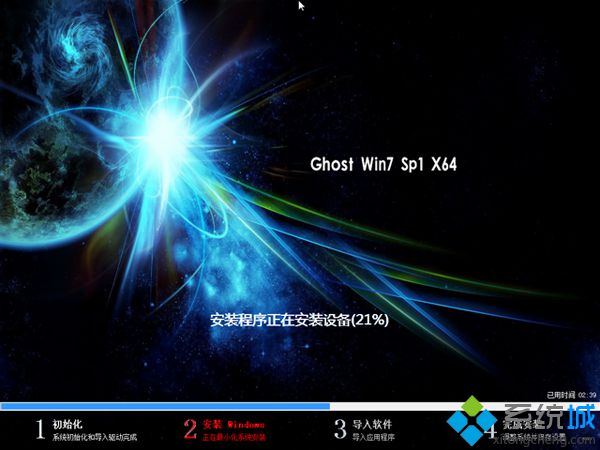 U盤安裝gho系統步驟6