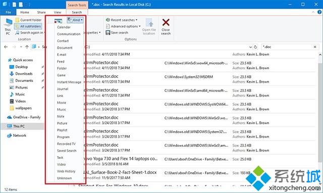 升級Windows10專業版后丟失文件如何恢復