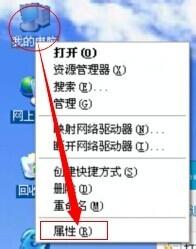 xp系統Office Excel多開切換卡死、假死是怎么回事