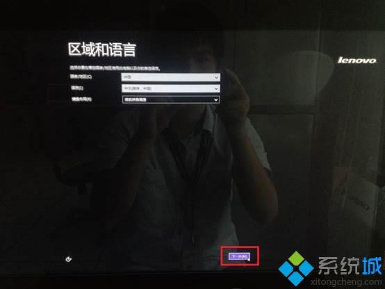 Windows 8.1一鍵恢復至Windows 8系統的方法