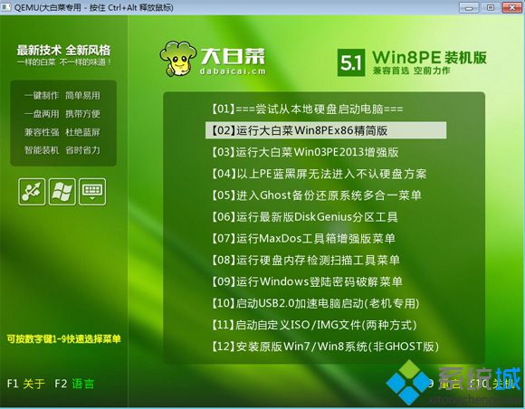 怎么自己制作u盤啟動|一鍵制作u盤啟動教程