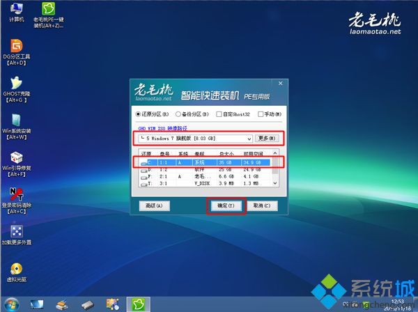 老毛桃U盤裝原版系統,系統鏡像要放在哪里,詳細安裝步驟
