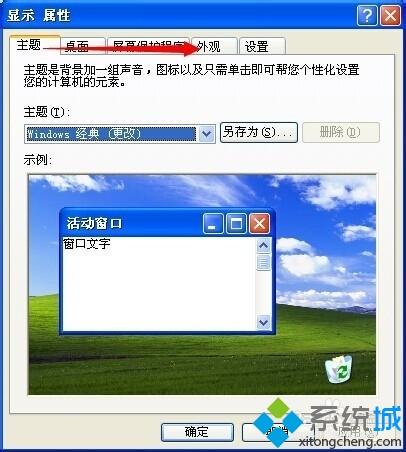 xp系統Office Excel多開切換卡死、假死是怎么回事