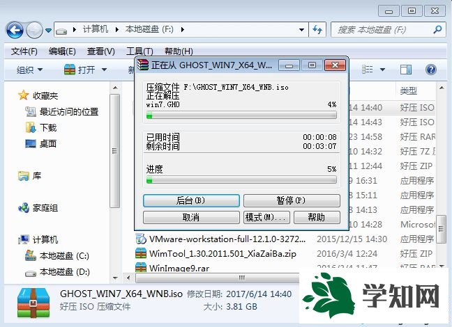 自己在家怎么做系統|怎么自己在家做系統