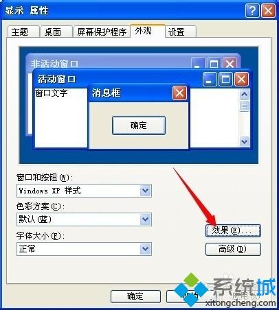 xp系統Office Excel多開切換卡死、假死是怎么回事