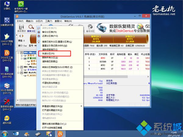 老毛桃U盤裝原版系統,系統鏡像要放在哪里,詳細安裝步驟