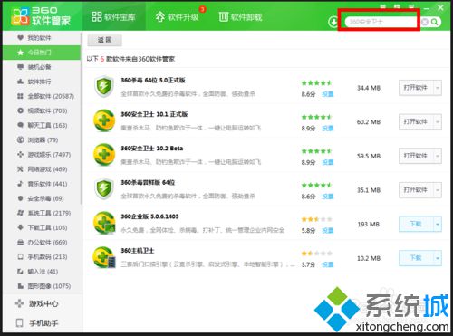 點擊【重裝】