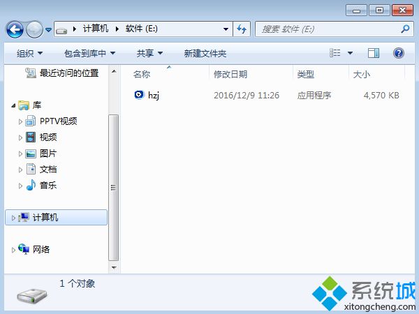 電腦系統一鍵重裝怎么弄|電腦系統一鍵安裝步驟