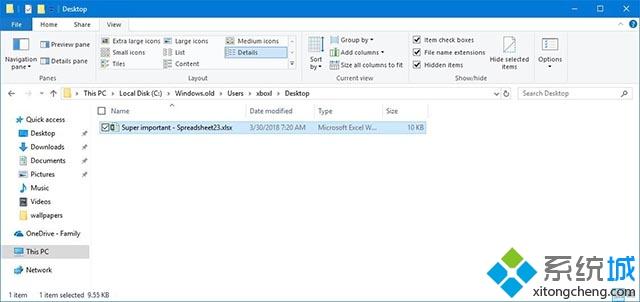 升級Windows10專業版后丟失文件如何恢復