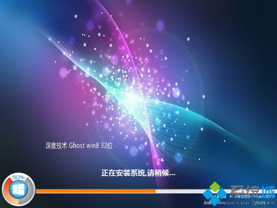 w8系統安裝版系統怎么做比較快6