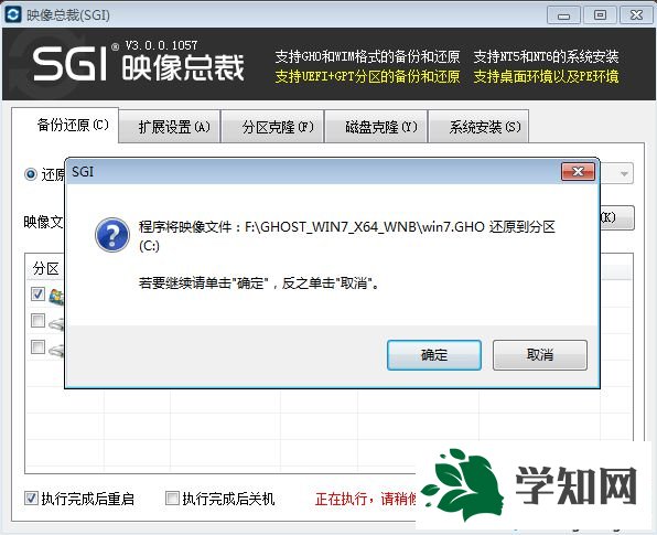 自己在家怎么做系統|怎么自己在家做系統