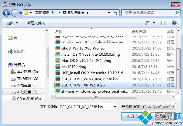 8gU盤做系統啟動盤 ultraiso制作圖2