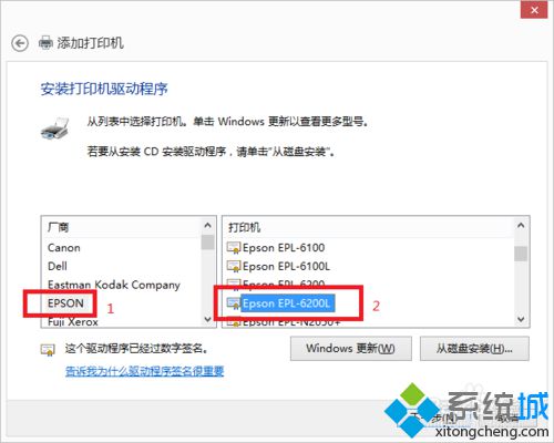 點擊下一步