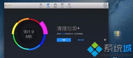 win8電腦總彈出系統漏洞提示如何應對