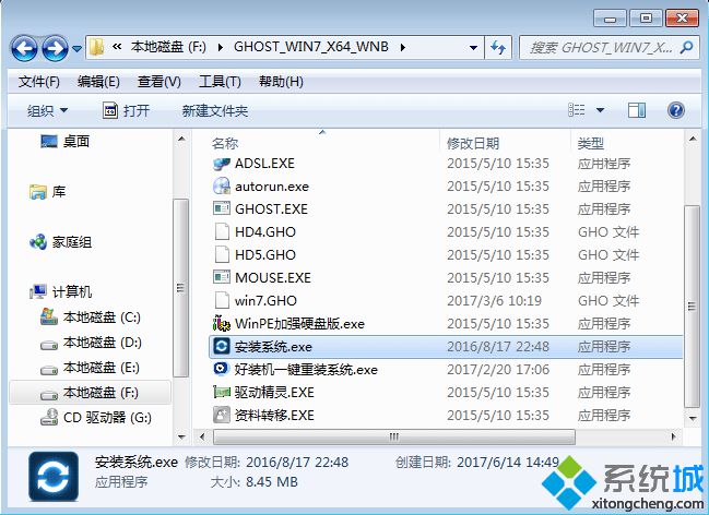 系統重新安裝怎么裝|電腦系統重新安裝教程