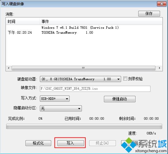 怎么自己制作u盤啟動|一鍵制作u盤啟動教程