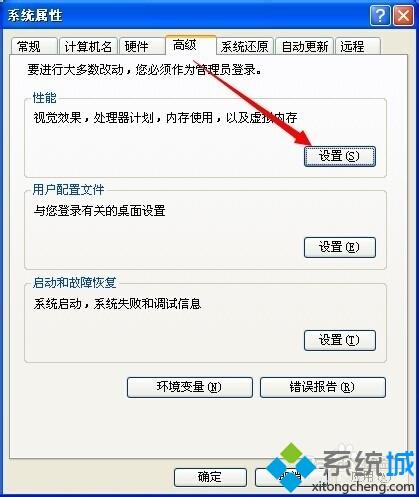 xp系統Office Excel多開切換卡死、假死是怎么回事