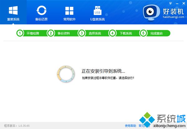 哪個重裝系統軟件好用|最好用的重裝系統軟件