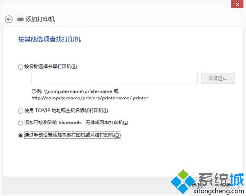 點擊選擇