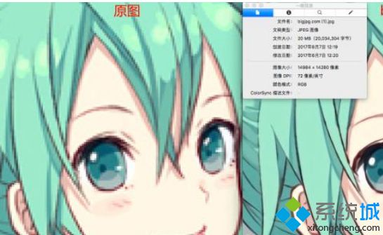 win8.1系統讓模糊圖片變清晰的小技巧