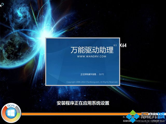 怎么安裝筆記本系統|筆記本系統安裝教程