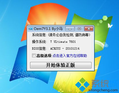 老毛桃U盤裝原版系統,系統鏡像要放在哪里,詳細安裝步驟