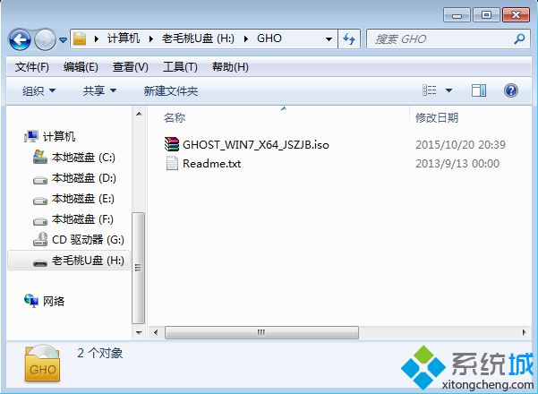 老毛桃u盤裝系統w7詳細步驟圖解1
